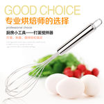 打蛋器 手动打蛋器