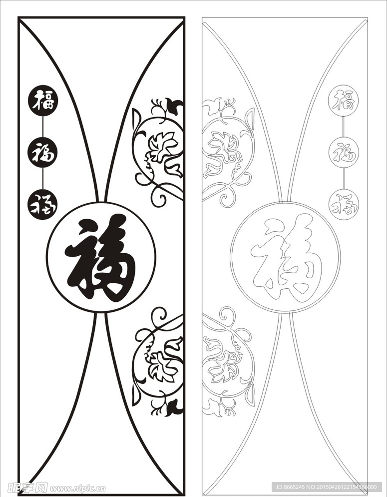 福字移门