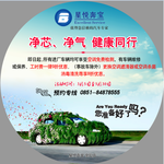 汽车地贴