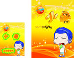 二十四节气  小暑