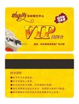 地中海休闲吧餐饮VIP会员卡