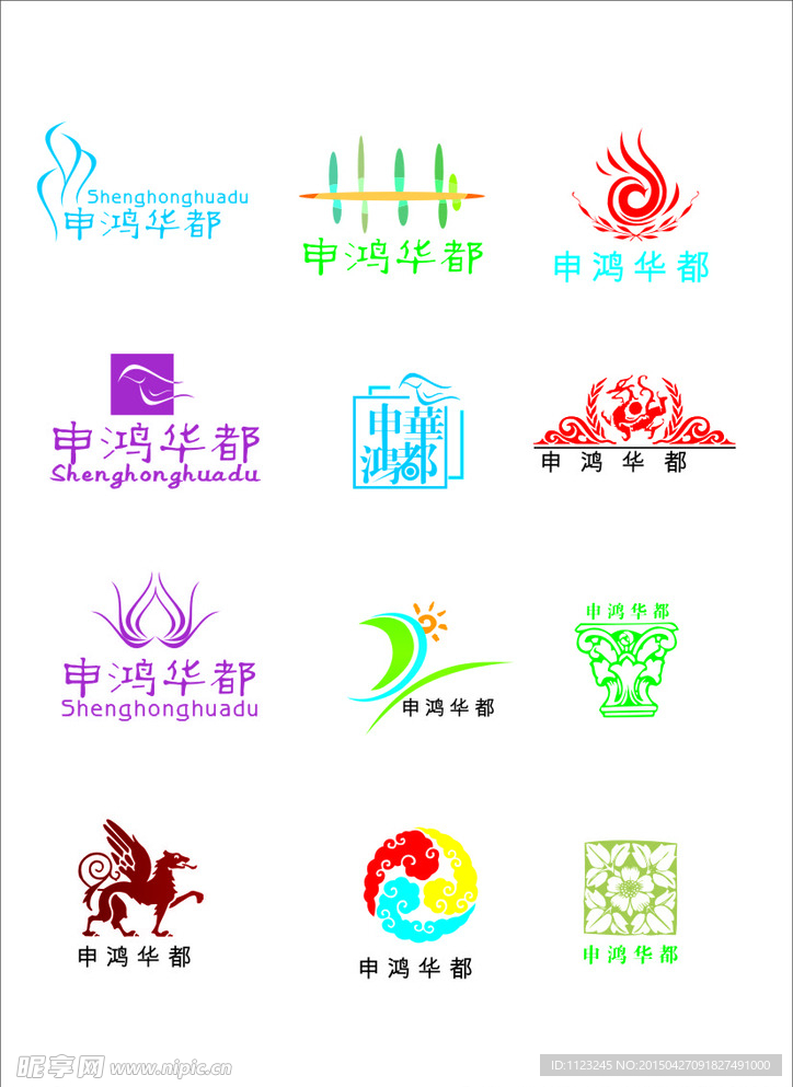 申鸿华都LOGO