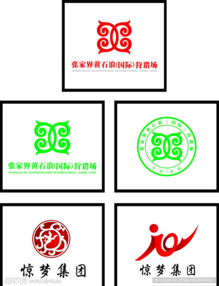 狩猎LOGO