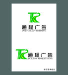 通程广告LOGO