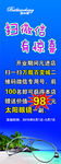 扫微信有惊喜