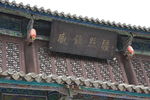 城鼓楼