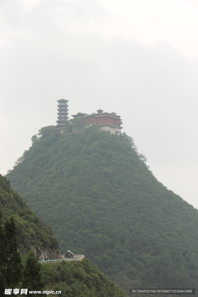 丹霞山护国寺