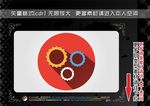 多媒体通信图标