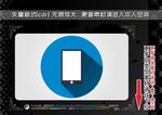 多媒体通信图标