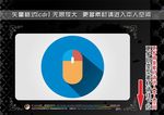 多媒体通信图标