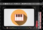 多媒体通信图标