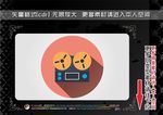 多媒体通信图标