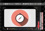 多媒体通信图标
