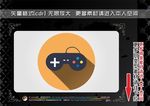 多媒体通信图标