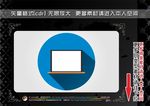 多媒体通信图标
