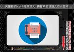 多媒体通信图标