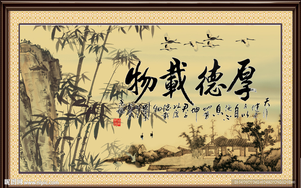 竹子 字画书法