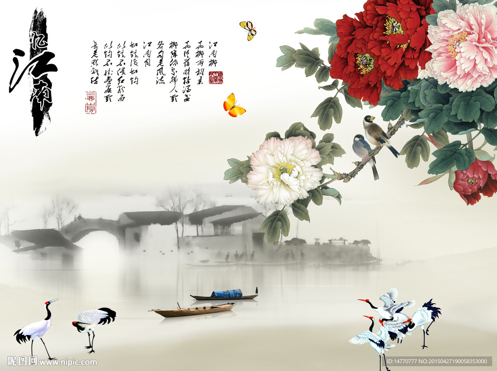 花开富贵 江南