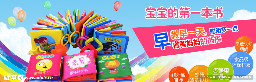 淘宝书籍海报图片