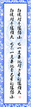 励志名言挂画