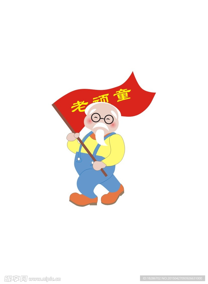 老顽童快乐养生中心标志