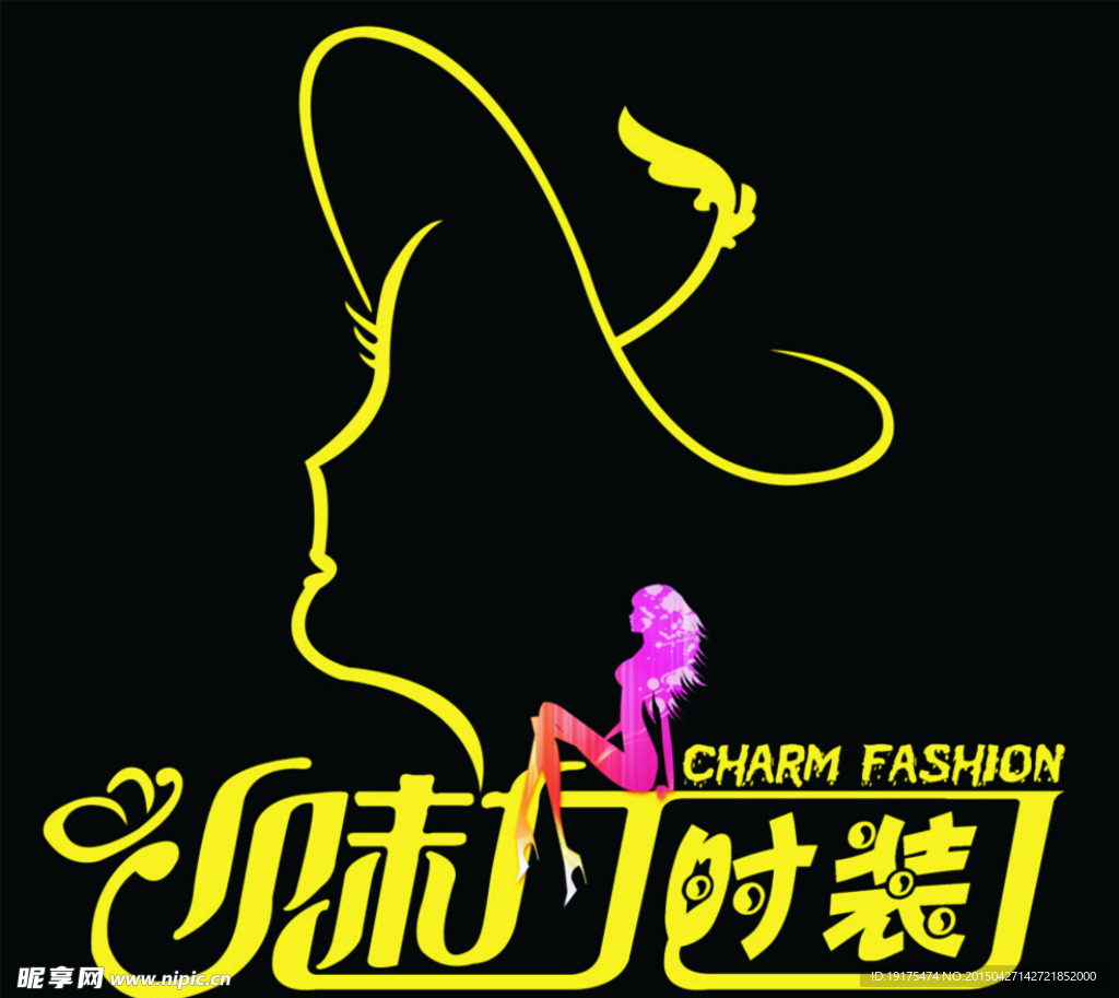 服装logo设计
