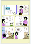蜡笔小新