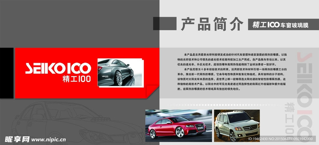 科技封面