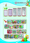 绘画展板