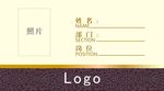 台卡