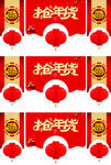 超市吊旗