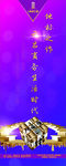 房地产