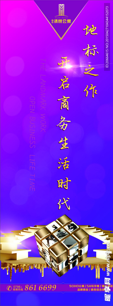 房地产