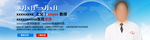网站banner