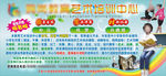 艺术培训海报