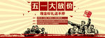 五一大放假