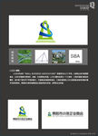 微企商会 LOGO 设计提案