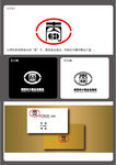 微企商会 LOGO 设计提案