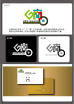 微企商会 LOGO 设计提案