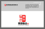 贵商LOGO设计提案