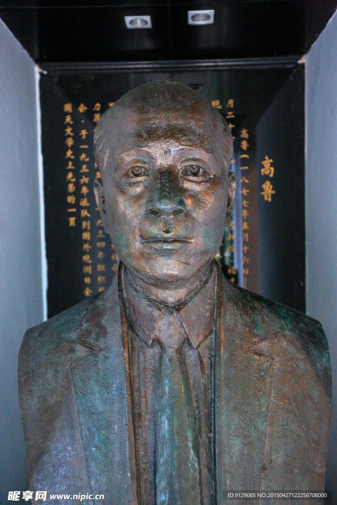 紫金山天文台