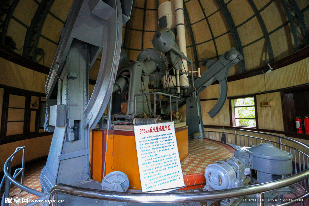 紫金山天文台