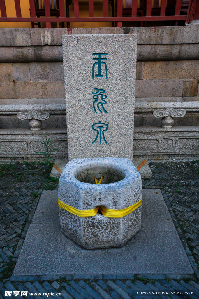 南京夫子庙