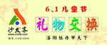 沙发客