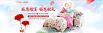 淘宝母亲节banner海报
