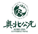 奥北公元