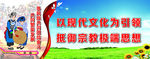 去极端化