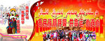去宗教极端化