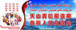去宗教极端化