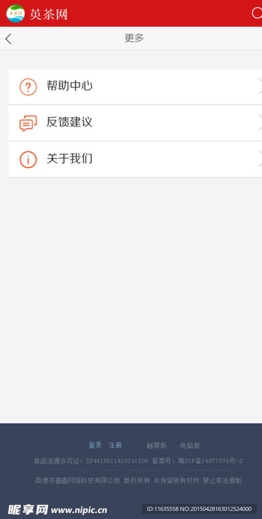 更多